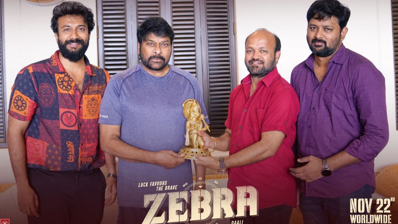 Zeebra : మెగాస్టార్ చీఫ్ గెస్ట్ గా ఆ హీరో సినిమా ట్రైలర్ లాంఛ్ Zeebra : మెగాస్టార్ చీఫ్ గెస్ట్ గా ఆ హీరో సినిమా ట్రైలర్ లాంఛ్