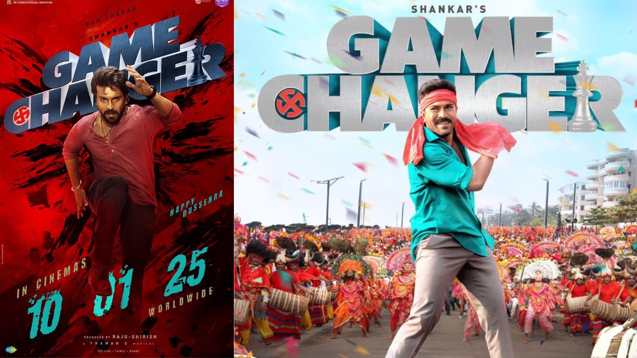 Game Changer : ఆ ఒక్క విషయంలో మాత్రం గేమ్ ఛేంజర్ ఫెయిల్ కాలేదు Game Changer : ఆ ఒక్క విషయంలో మాత్రం గేమ్ ఛేంజర్ ఫెయిల్ కాలేదు