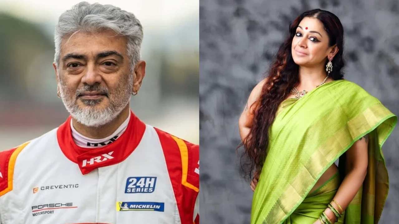 Ajith Kumar : హీరో అజిత్కి కూడా పద్మభూషణ్ Ajith Kumar : హీరో అజిత్కి కూడా పద్మభూషణ్