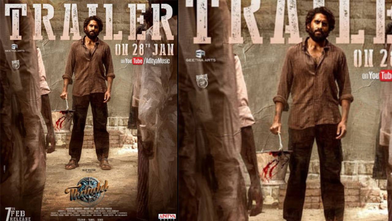 Thandel : “తండేల్” ట్రైలర్ డేట్ వచ్చేసింది.. చైతు పోస్టర్ తో కన్ఫాం చేసిన మేకర్స్ Thandel : “తండేల్” ట్రైలర్ డేట్ వచ్చేసింది.. చైతు పోస్టర్ తో కన్ఫాం చేసిన మేకర్స్