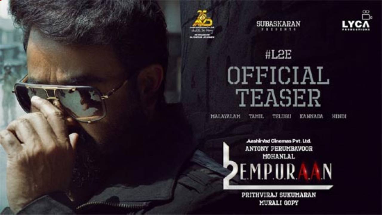L2E Empuraan Teaser : లూసిఫర్ సీక్వెల్ “ఎంపురాన్”.. ఓ రేంజ్ లో హైప్ పెంచేసిన గ్లింప్స్ L2E Empuraan Teaser : లూసిఫర్ సీక్వెల్ “ఎంపురాన్”.. ఓ రేంజ్ లో హైప్ పెంచేసిన గ్లింప్స్