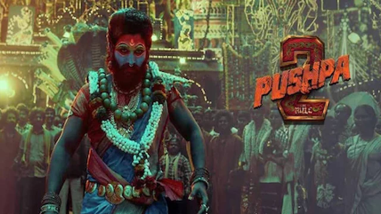 Pushpa 2 : తెలుగు స్టేట్స్ సింగిల్ స్క్రీన్ లో పుష్ప రాజ్ హిస్టరీ Pushpa 2 : తెలుగు స్టేట్స్ సింగిల్ స్క్రీన్ లో పుష్ప రాజ్ హిస్టరీ