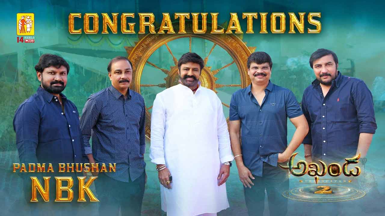 Nandamuri Balakrishna: బాలకృష్ణని ఘనంగా సన్మానించిన ‘అఖండ 2: తాండవం’ టీం Nandamuri Balakrishna: బాలకృష్ణని ఘనంగా సన్మానించిన ‘అఖండ 2: తాండవం’ టీం