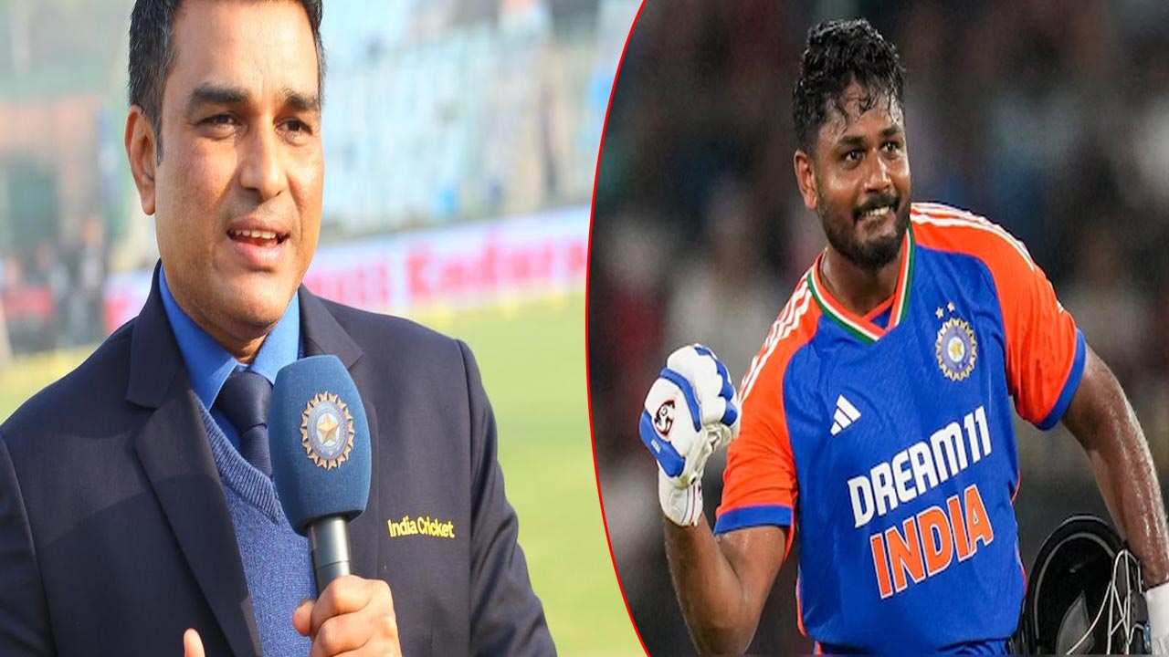 Sanju Samson: సంజు శాంసన్ ఫామ్లోకి వస్తే అతడిని ఆపడం ఎవరి తరం కాదు.. Sanju Samson: సంజు శాంసన్ ఫామ్లోకి వస్తే అతడిని ఆపడం ఎవరి తరం కాదు..