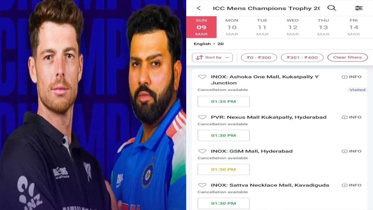 IND vs NZ: క్రికెట్ ఫ్యాన్స్కు గుడ్ న్యూస్.. మల్టీఫ్లెక్స్లలో లైవ్ స్ట్రీమింగ్ IND vs NZ: క్రికెట్ ఫ్యాన్స్కు గుడ్ న్యూస్.. మల్టీఫ్లెక్స్లలో లైవ్ స్ట్రీమింగ్