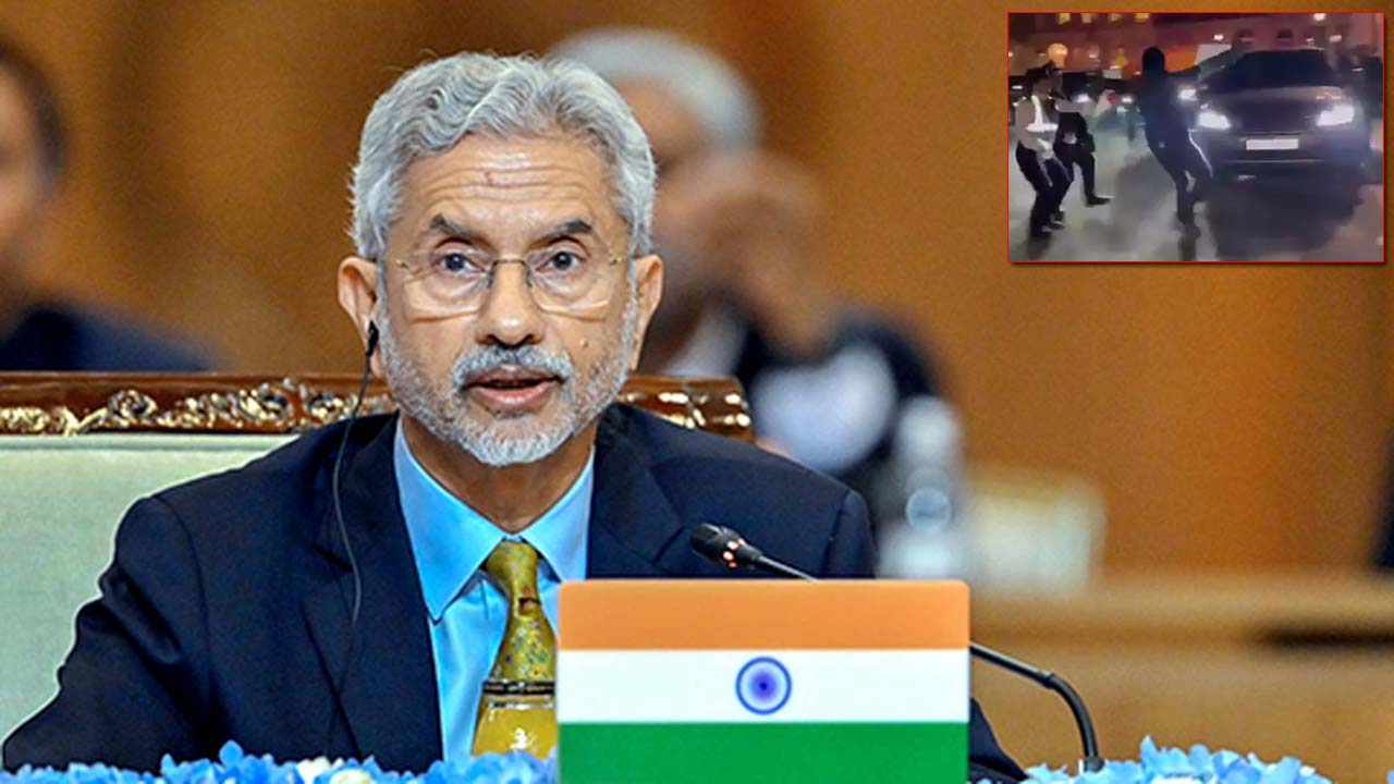 Jaishankar: లండన్ టూర్లో ఉగ్ర కలకలం.. జైశంకర్పై ఖలీస్తానీ ఉగ్రవాది దాడికి యత్నం Jaishankar: లండన్ టూర్లో ఉగ్ర కలకలం.. జైశంకర్పై ఖలీస్తానీ ఉగ్రవాది దాడికి యత్నం