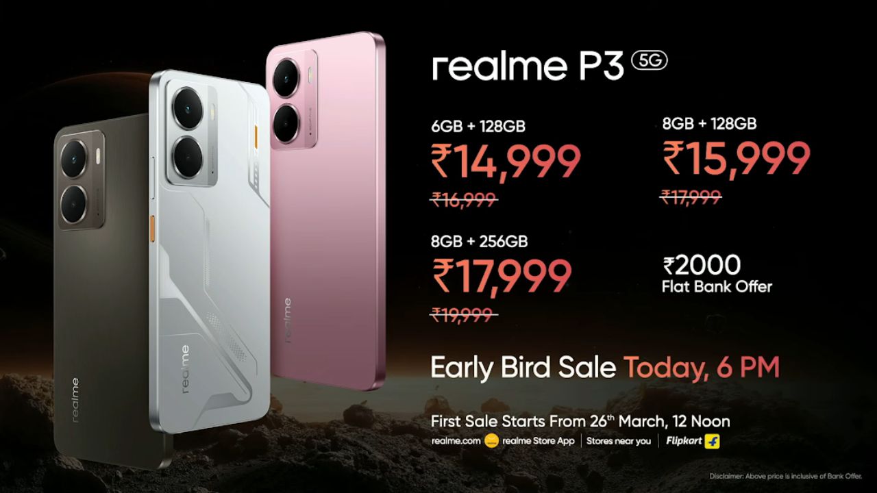 Realme P3: పవర్ఫుల్ ఫీచర్లతో కొత్త మొబైల్స్ను లాంచ్ చేసిన రియల్మీ Realme P3: పవర్ఫుల్ ఫీచర్లతో కొత్త మొబైల్స్ను లాంచ్ చేసిన రియల్మీ