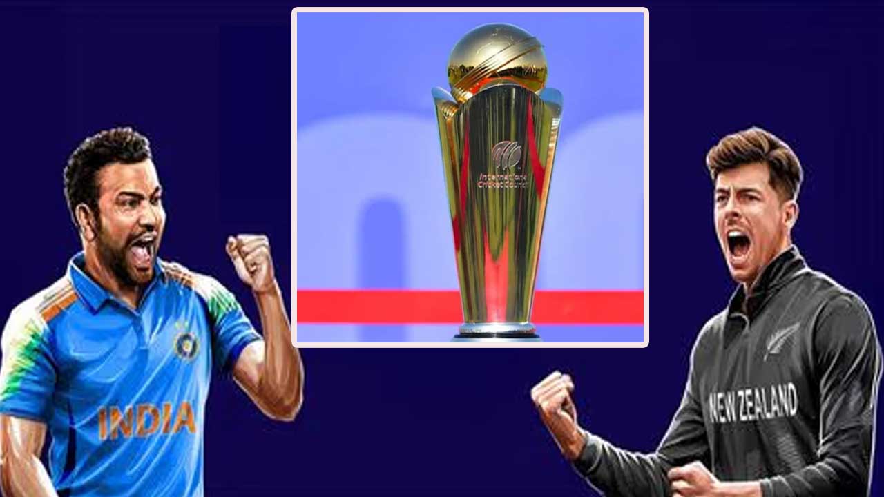 IND vs NZ Final: నేడే భారత్-న్యూజిలాండ్ మధ్య ఫైనల్.. గెలిచేదెవరో..! IND vs NZ Final: నేడే భారత్-న్యూజిలాండ్ మధ్య ఫైనల్.. గెలిచేదెవరో..!