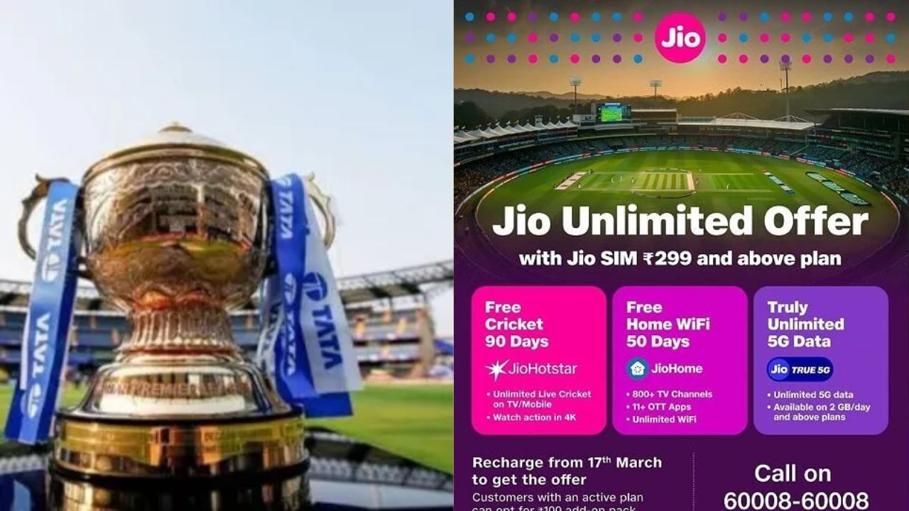 IPL 2025 JioHotstar: క్రికెట్ అభిమానులకు శుభవార్త.. అలాచేస్తే ఉచితంగా జియోహాట్స్టార్ IPL 2025 JioHotstar: క్రికెట్ అభిమానులకు శుభవార్త.. అలాచేస్తే ఉచితంగా జియోహాట్స్టార్