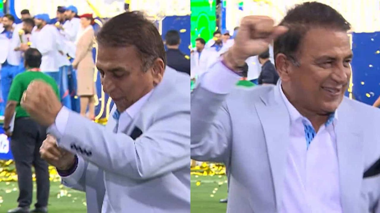 Sunil Gavaskar: 75 ఏళ్ల వయసులో చిన్న పిల్లాడిలా డ్యాన్స్.. టీం ఇండియా విజయాన్ని సెలబ్రేట్ చేసుకున్న క్రికెట్ దిగ్గజం Sunil Gavaskar: 75 ఏళ్ల వయసులో చిన్న పిల్లాడిలా డ్యాన్స్.. టీం ఇండియా విజయాన్ని సెలబ్రేట్ చేసుకున్న క్రికెట్ దిగ్గజం