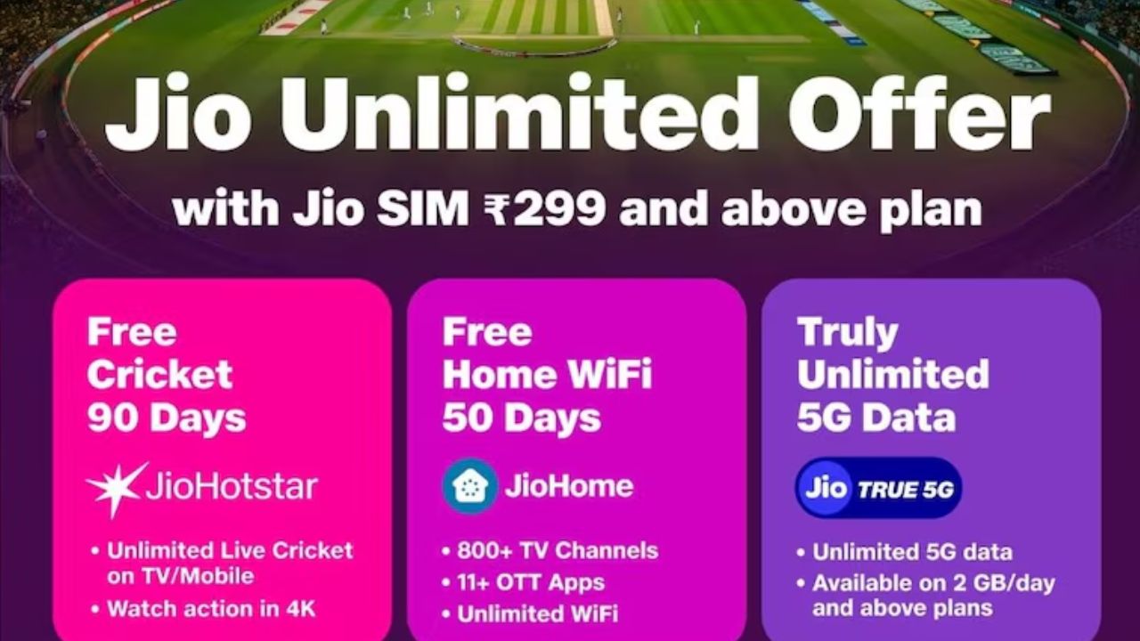 JioHotstar: ఐపీఎల్ అభిమానులకు గుడ్ న్యూస్.. ‘అన్లిమిటెడ్’ ఆఫర్ గడువు మరింత పొడిగింపు JioHotstar: ఐపీఎల్ అభిమానులకు గుడ్ న్యూస్.. ‘అన్లిమిటెడ్’ ఆఫర్ గడువు మరింత పొడిగింపు