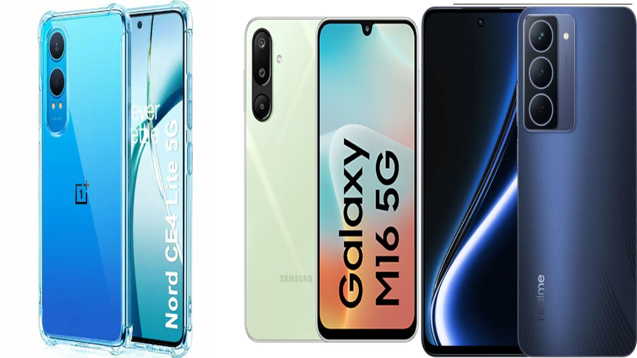 Budget Phones: రూ.15,000 లోపే అదిరిపోయే ఫీచర్స్ తో బెస్ట్ 5G స్మార్ట్ఫోన్లు ఇదిగో..! Budget Phones: రూ.15,000 లోపే అదిరిపోయే ఫీచర్స్ తో బెస్ట్ 5G స్మార్ట్ఫోన్లు ఇదిగో..!