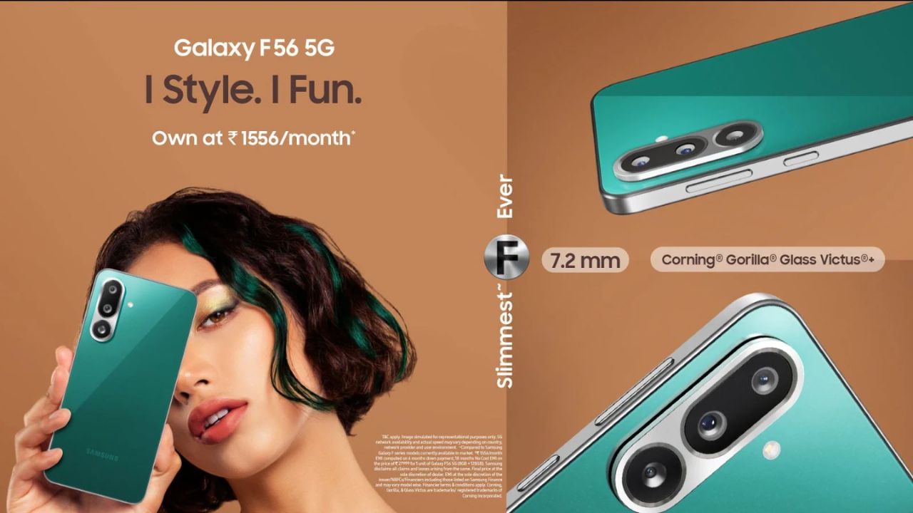 Samsung Galaxy F56 5G: భారత్ లో అధికారికంగా విడుదలైన గెలాక్సీ F56..! Samsung Galaxy F56 5G: భారత్ లో అధికారికంగా విడుదలైన గెలాక్సీ F56..!